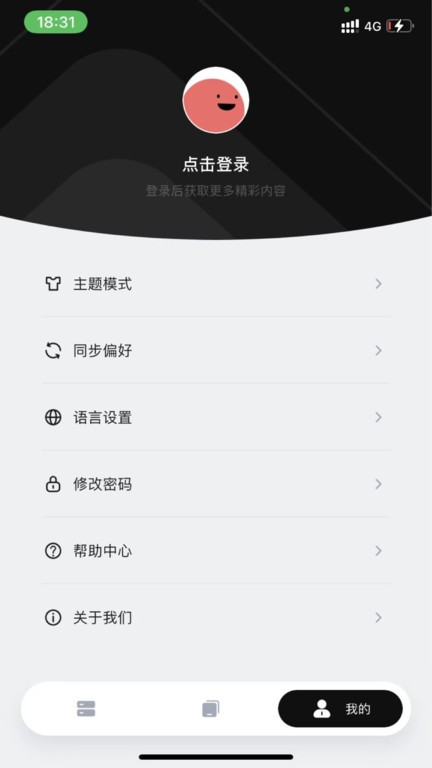 爱游戏·ayx-登录入口安卓通用版V15.1.34